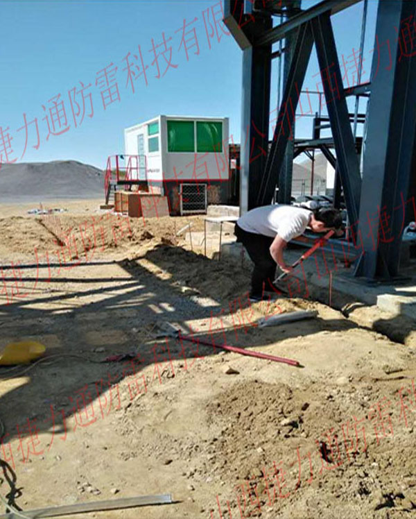 內(nèi)蒙古某瀝青攪拌站雷電防護工程